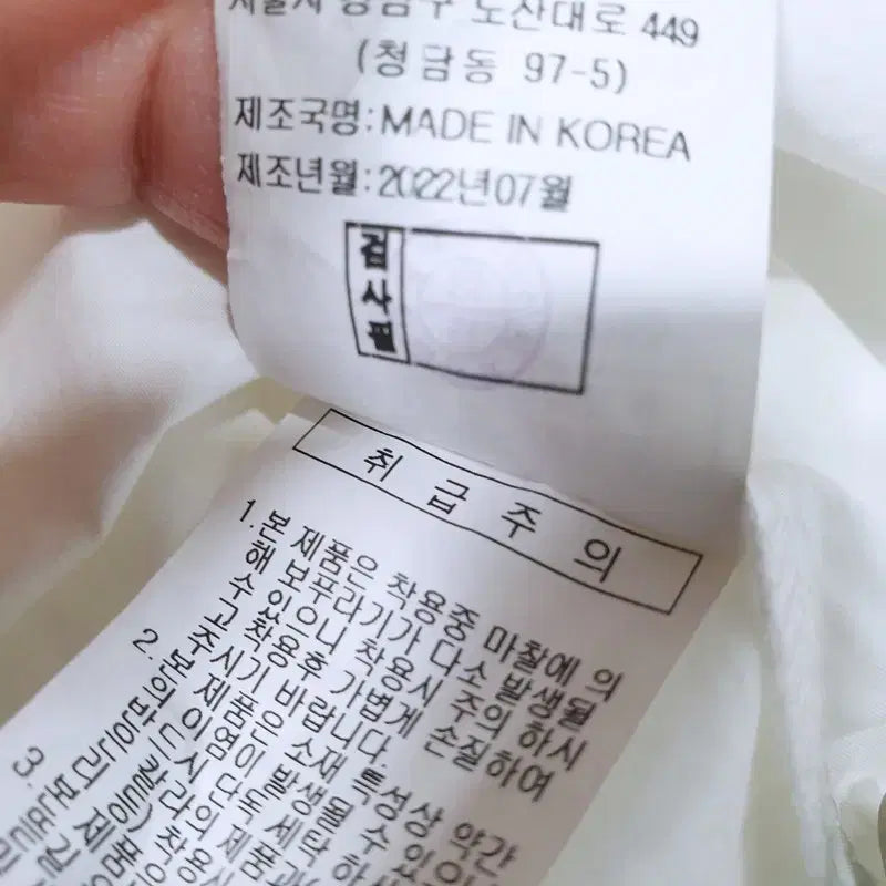 [BUNJANG] Vov Jacquard Detail String Blouse / vov 보브 니트 자카드 디테일 스트링 블라우스