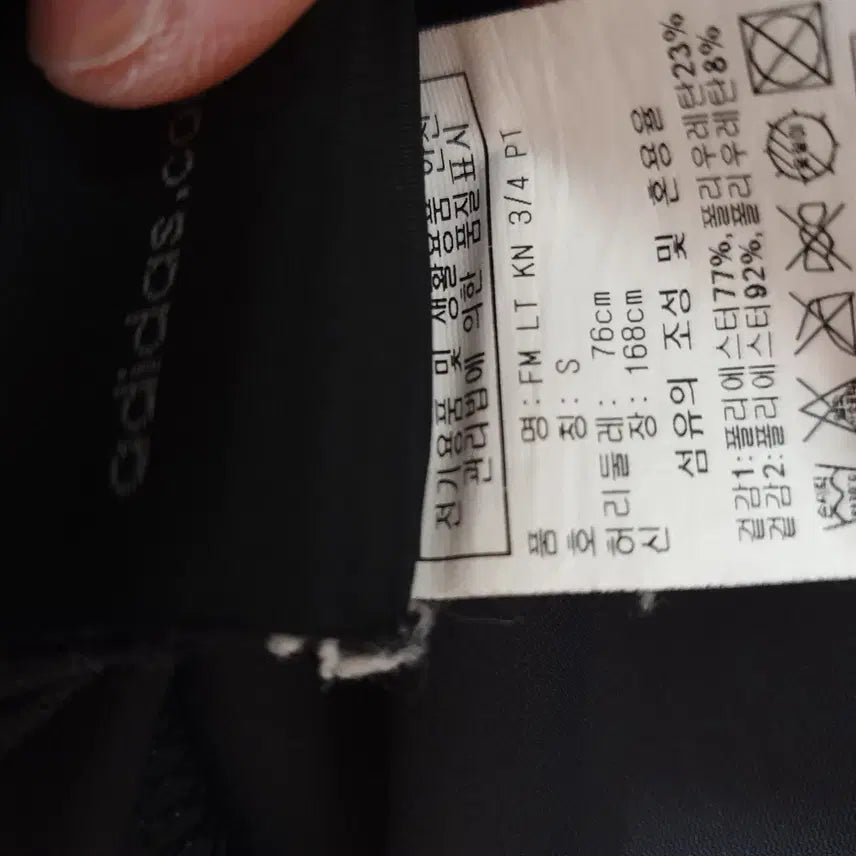 [BUNJANG] Adidas Training Shorts / 아디다스트레이닝반바지/29