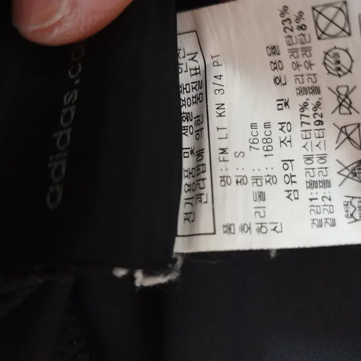 [BUNJANG] Adidas Training Shorts / 아디다스트레이닝반바지/29