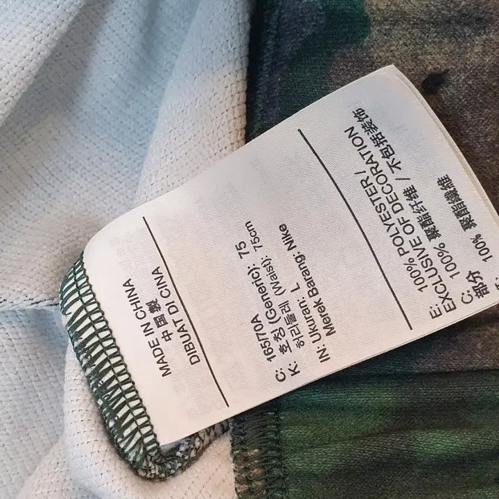 [BUNJANG] Nike Camo Training Jogger Pants L Size / 나이키 카모 트레이닝 조거팬츠 L사이즈