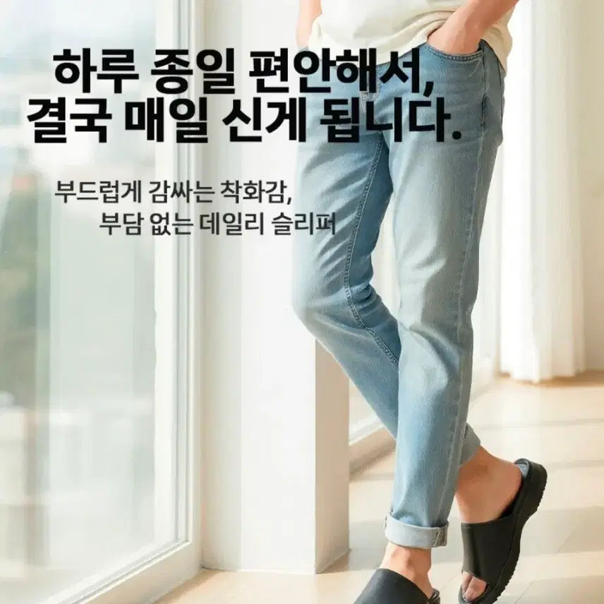 [BUNJANG] Generic Leather Slippers / 남성 발편한 가죽 슬리퍼
