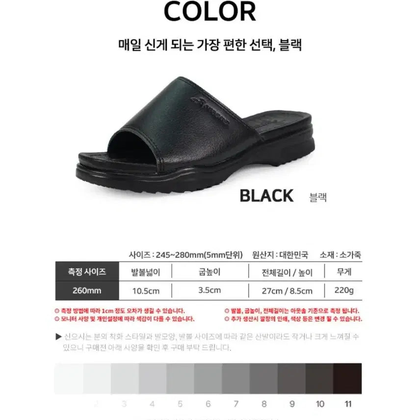 [BUNJANG] Generic Leather Slippers / 남성 발편한 가죽 슬리퍼