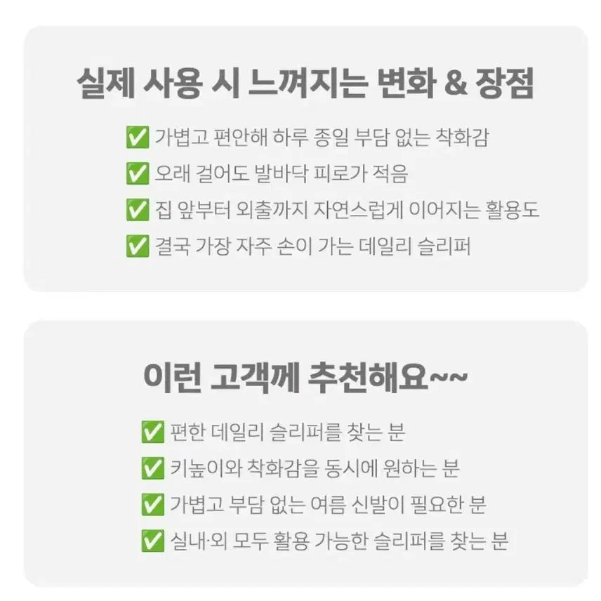 [BUNJANG] Generic Leather Slippers / 남성 발편한 가죽 슬리퍼
