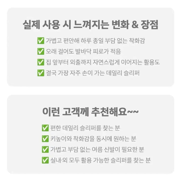 [BUNJANG] Generic Leather Slippers / 남성 발편한 가죽 슬리퍼