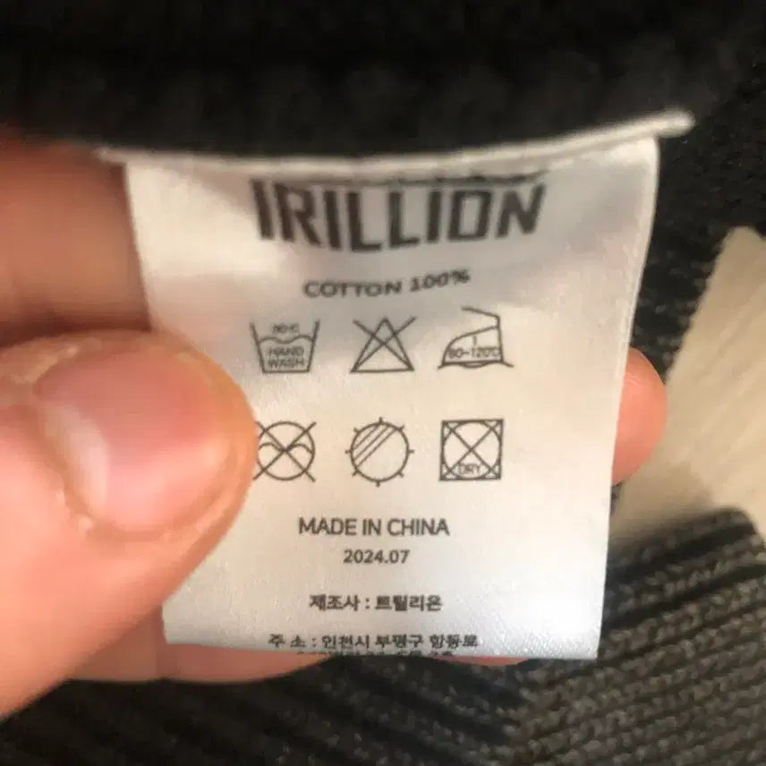 [BUNJANG] Trillion Black Cable Knit Zip-up XL / 트릴리온 블랙 꽈배기 니트집업 XL 105