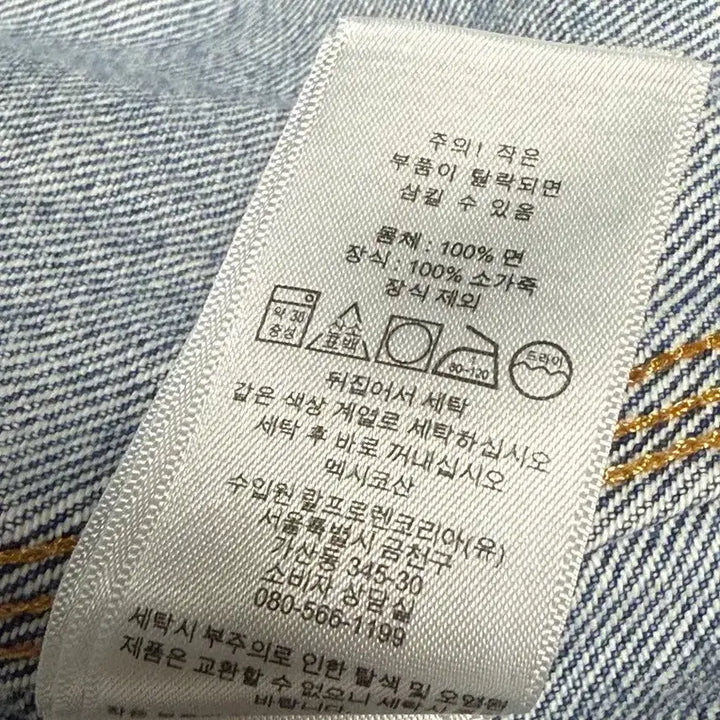 [BUNJANG] Polo Dungaree Denim Jacket - Mid-Blue - Size L / [L] 폴로 덩가리 자켓(데님 자켓) 중청 새상품급