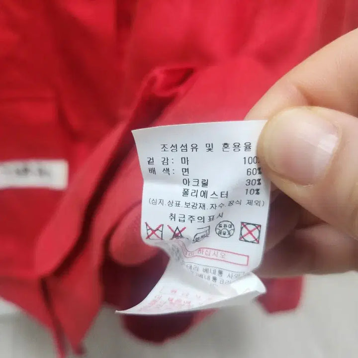 [BUNJANG] Benetton Red Lettering Point Jacket / 베네통 레드 자켓 + 레터링 포인트