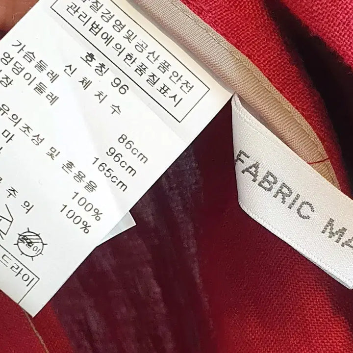 [BUNJANG] Yo Hanex Linen Jacket Size 96 / 요하넥스  마100%자켓  사이즈96