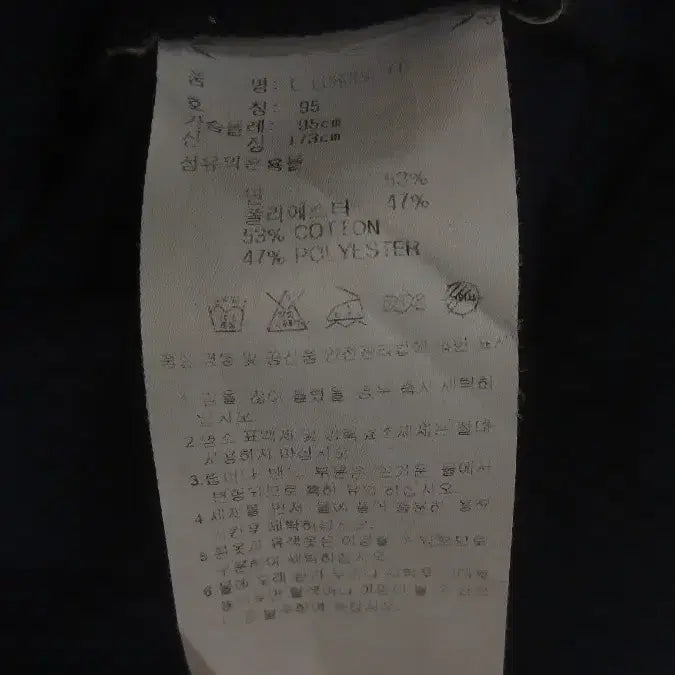 [BUNJANG] Adidas Originals Training Top (Navy) - Size 95 / 아디다스 95 사이즈 오리지날 트레이닝 상의
