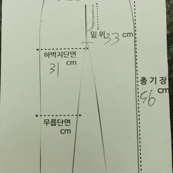 [SOLD OUT] 존재감은 확실한 필립 플레인 반바지
