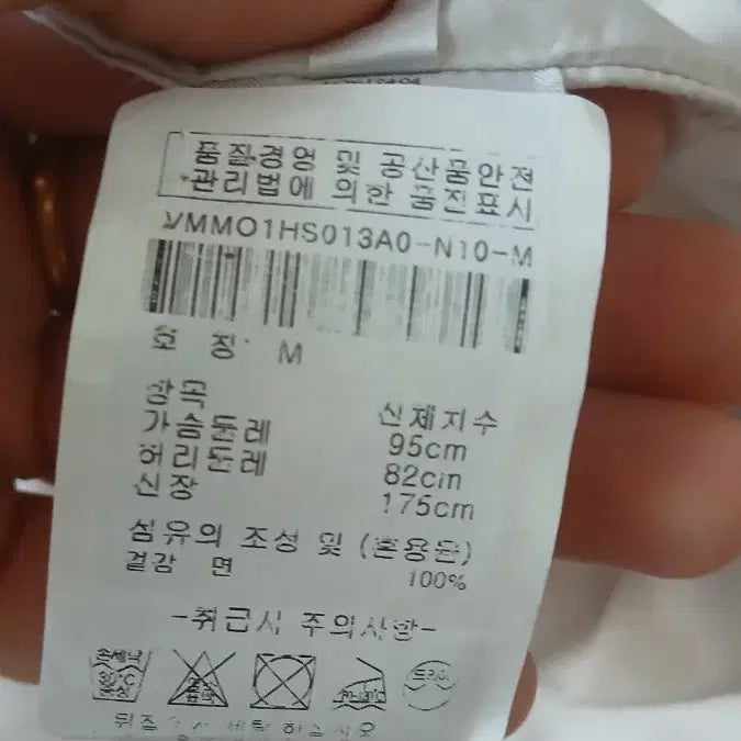 [BUNJANG] Calvin Klein Ivory Shirt M Size / 캘빈클라인 아이보리 M 사이즈 몇번안입었어요 95사이즈
