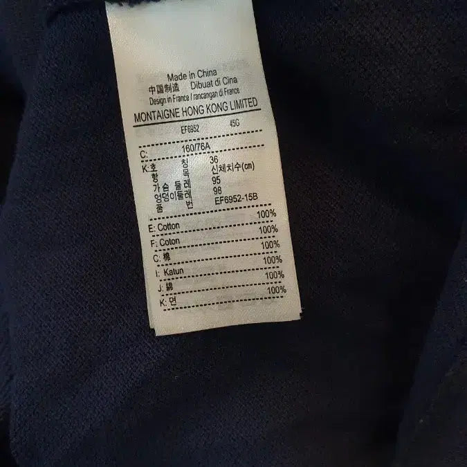 [BUNJANG] Lacoste Navy Collar Dress 36 / 라코스테 네이비 카라 원피스36
