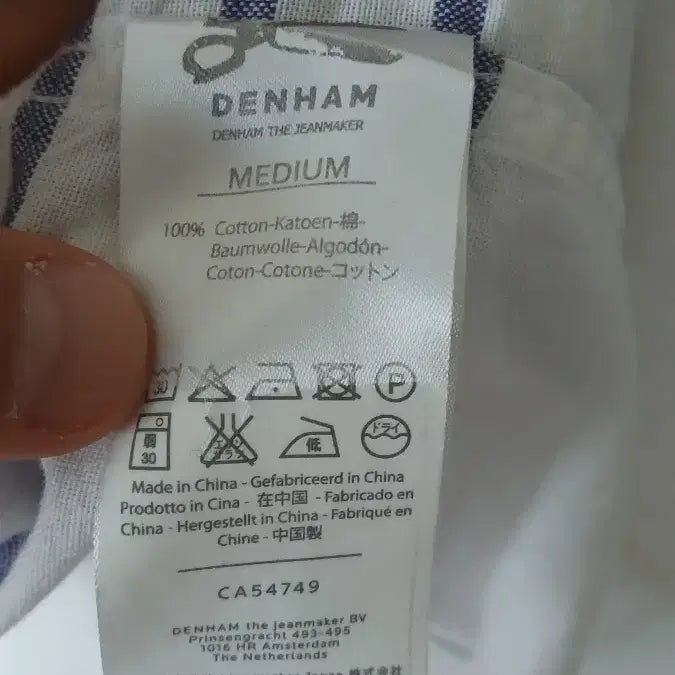[BUNJANG] DENHAM White Shirt (M Size) / DENHAM 덴함 화이트 셔츠 M사이즈