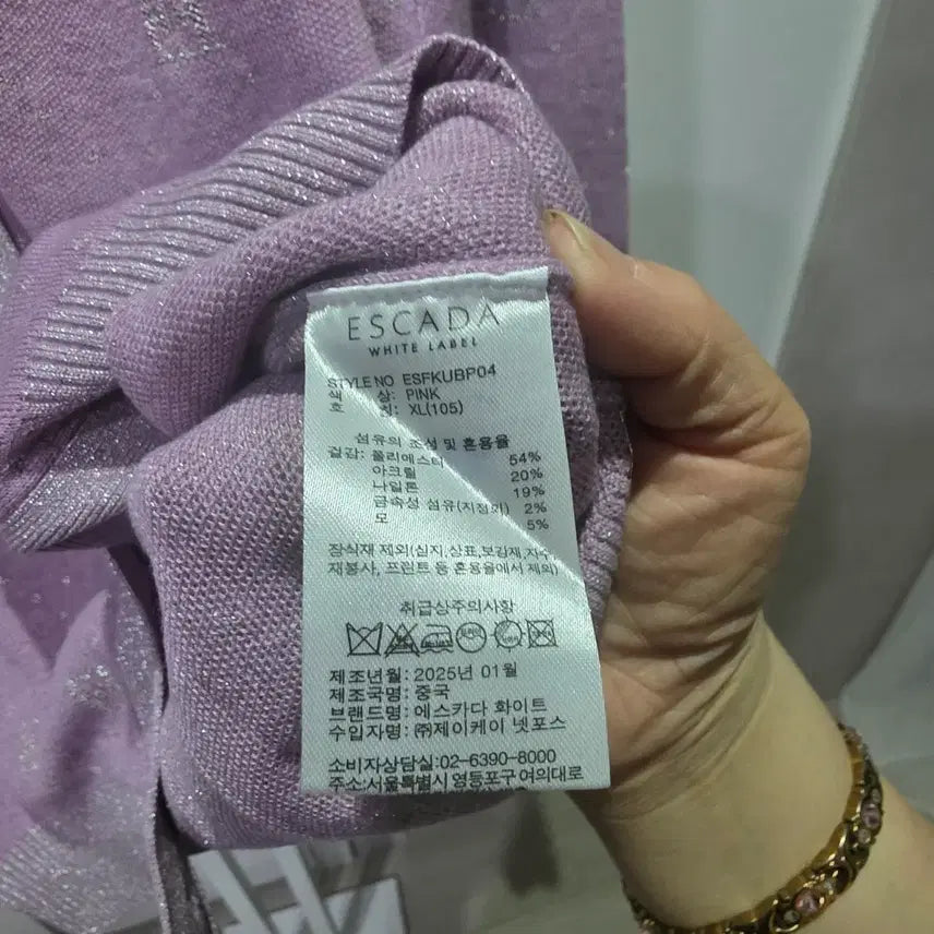 [BUNJANG] Escada Women&