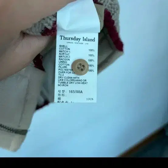 [BUNJANG] Thursday Island Knit Top / (마지막특가) 써스데이아일랜드 베스트