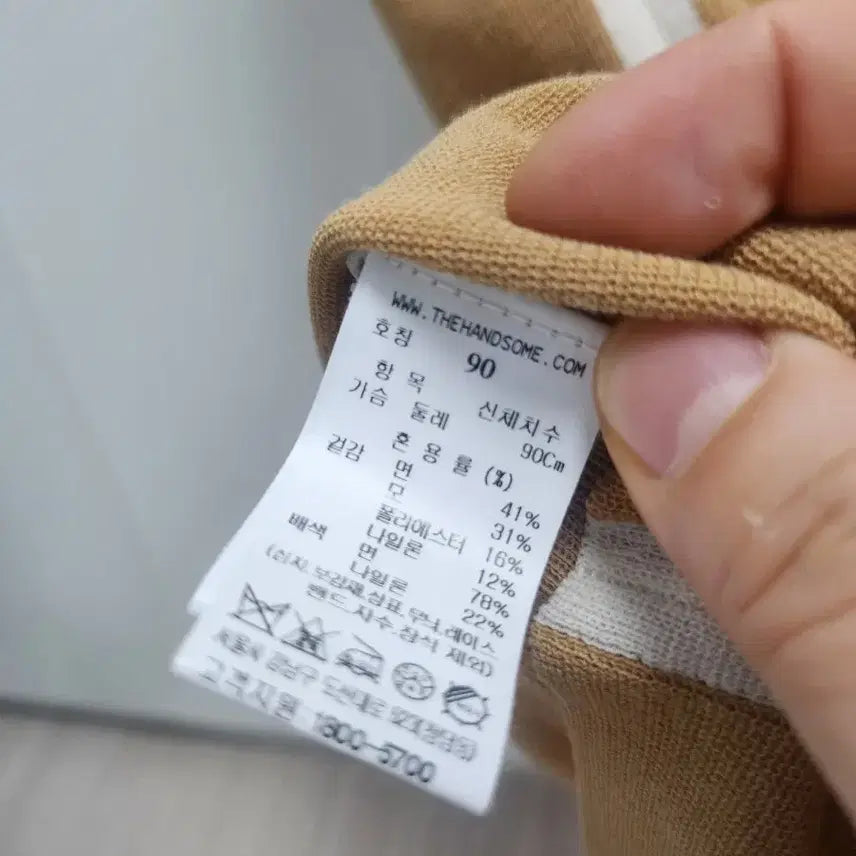 [BUNJANG] Raat Brown Cardigan Set / 래트 브라운 가디건 세트