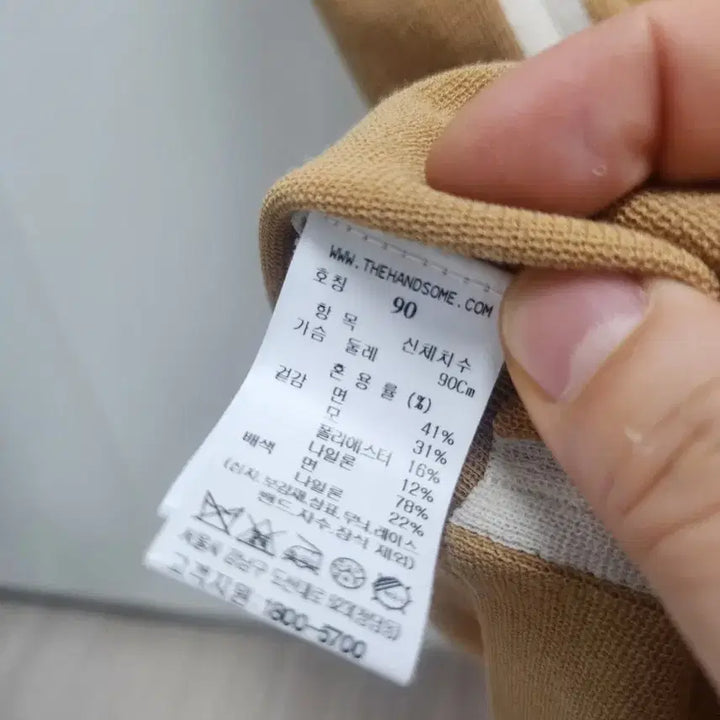 [BUNJANG] Raat Brown Cardigan Set / 래트 브라운 가디건 세트