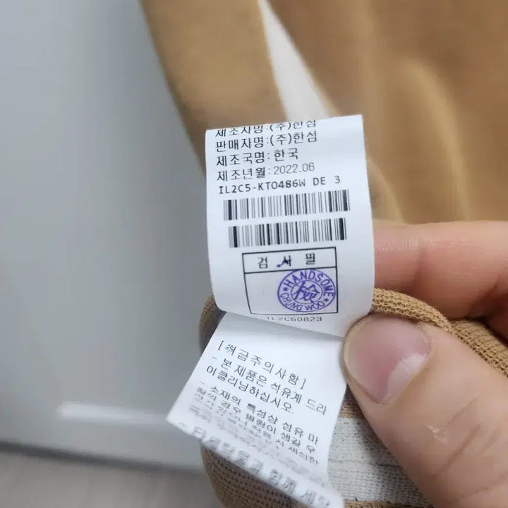 [BUNJANG] Raat Brown Cardigan Set / 래트 브라운 가디건 세트