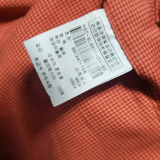 [BUNJANG] LEEDONGSOO Green Orange Check Pants / LEEDONGSOO GREEN 오렌지색 바지