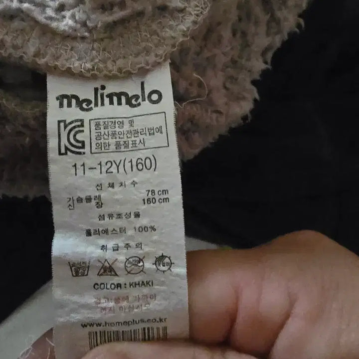 [BUNJANG] Meli Melo Sherpa Hoodie Zip-up / meli melo 멜리멜로 뽀글이 후드집업