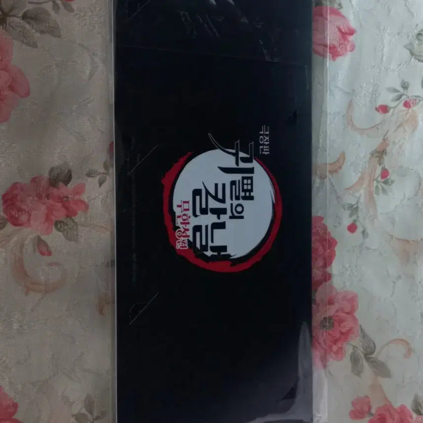 [SOLD OUT] 귀멸의칼날 무한성 포토카드 세트