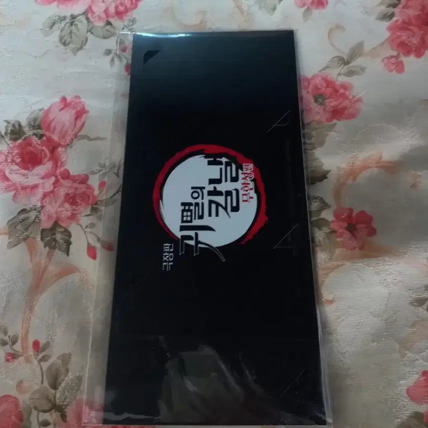 [SOLD OUT] 귀멸의칼날 무한성 포토카드 세트