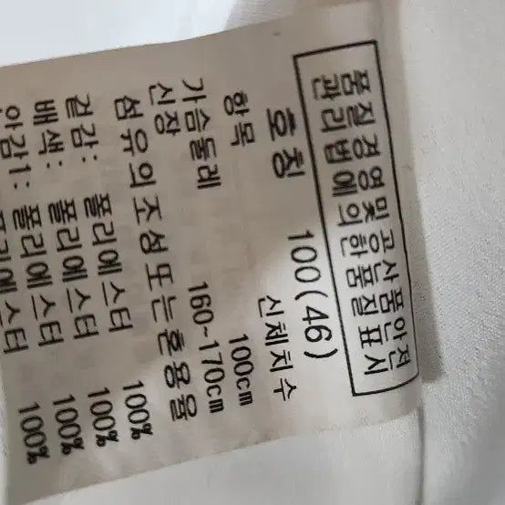 [BUNJANG] Crokydile Blue Tone Short Sleeve Long Dress / 크로크다일 반팔 원피스 블루톤