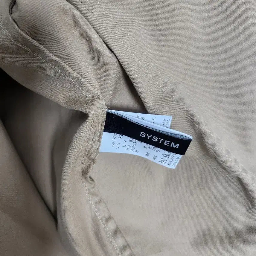 [BUNJANG] System Beige Bomber Jacket / 시스템 카라 배색 봄버 자켓 베이지