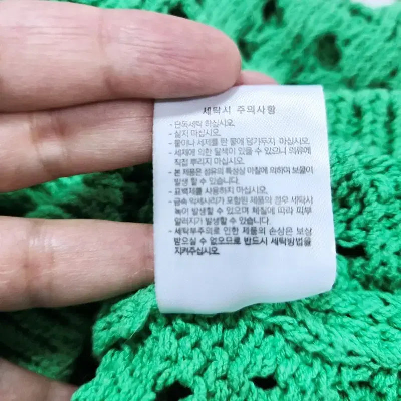 [BUNJANG] MANIERE Punching Short Sleeve Knit / MANIERE 펀칭 반팔 니트