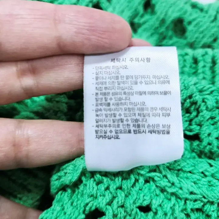 [BUNJANG] MANIERE Punching Short Sleeve Knit / MANIERE 펀칭 반팔 니트