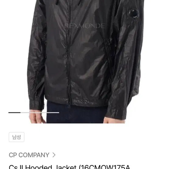 [BUNJANG] CP Company Navy Windbreaker Jacket / CP 컴퍼니 네이비 바람막이 자켓 52 (105-108)