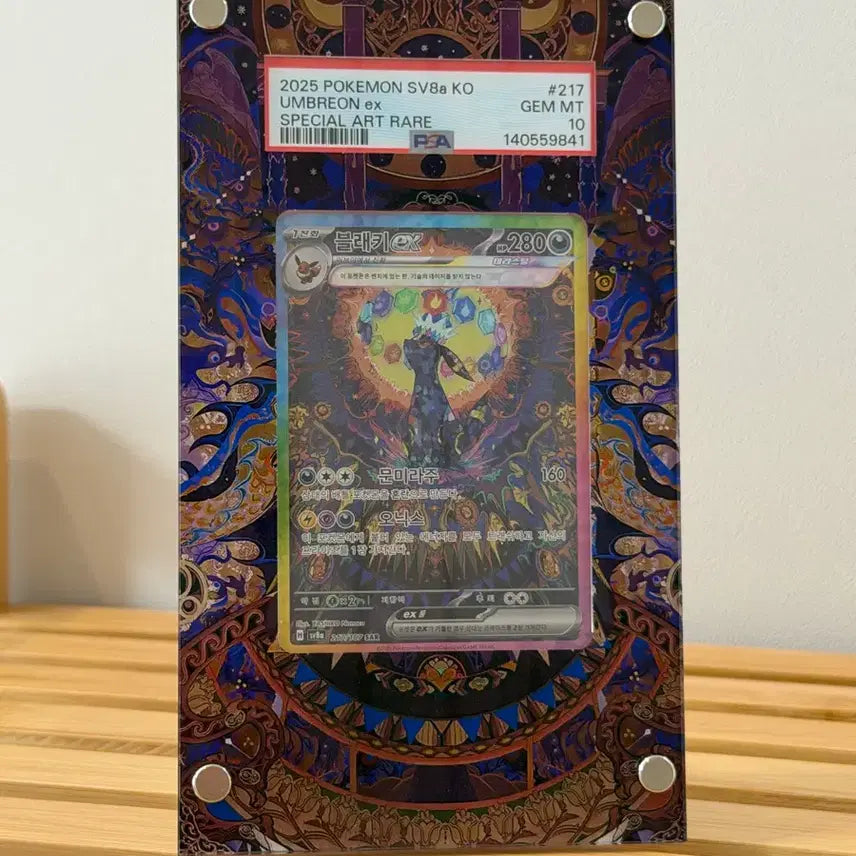 [BUNJANG] Pokemon Terastal Umbreon PSA 10 Card / 포켓몬카드 테라스탈 블래키 psa10 , 교환도 가능해요