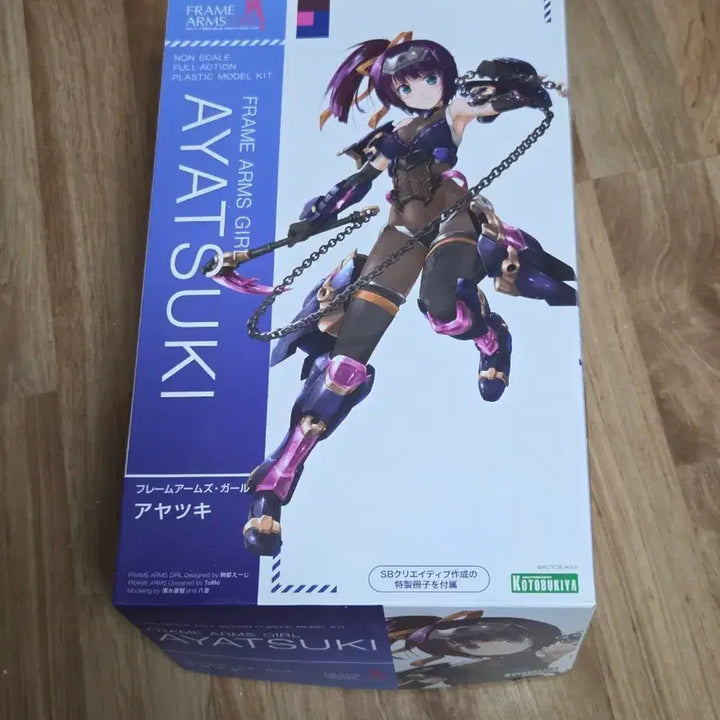 [BUNJANG] Kotobukiya Frame Arms Girl Ayatsuki Model Kit / 프암걸 아야츠키 새상품 팝니다.