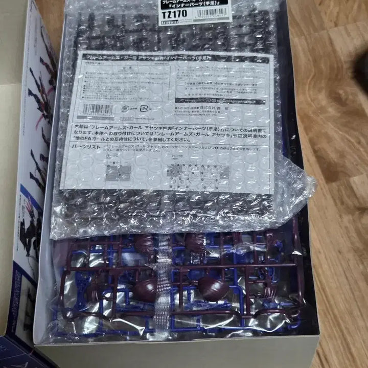 [BUNJANG] Kotobukiya Frame Arms Girl Ayatsuki Model Kit / 프암걸 아야츠키 새상품 팝니다.