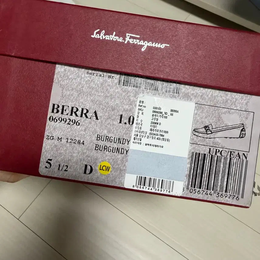 [BUNJANG] Ferragamo Berra Driving Shoes Wine 5.5D / 페라가모 여성 berra 드라이빙 슈즈 와인 5.5D