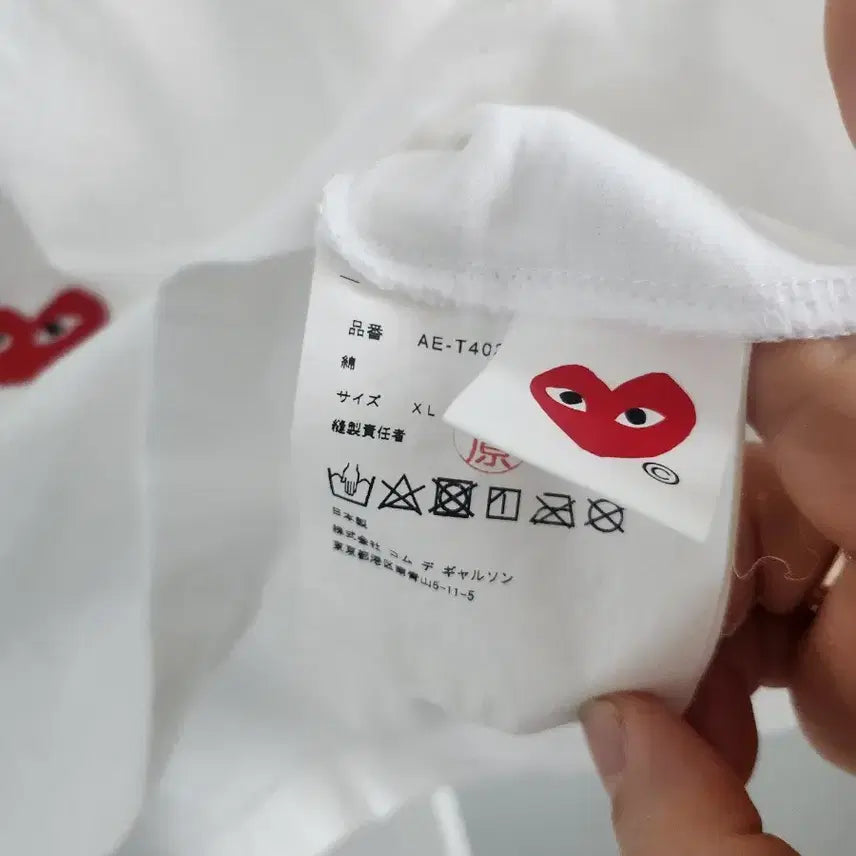 [BUNJANG] Comme des Garcons Nike Collaboration T-shirt White / 꼼데가르송 나이키 콜라보 반팔티 화이트