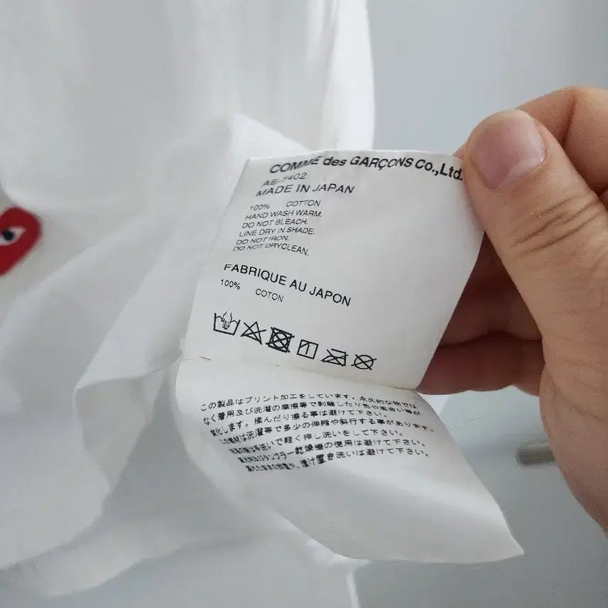 [BUNJANG] Comme des Garcons Nike Collaboration T-shirt White / 꼼데가르송 나이키 콜라보 반팔티 화이트