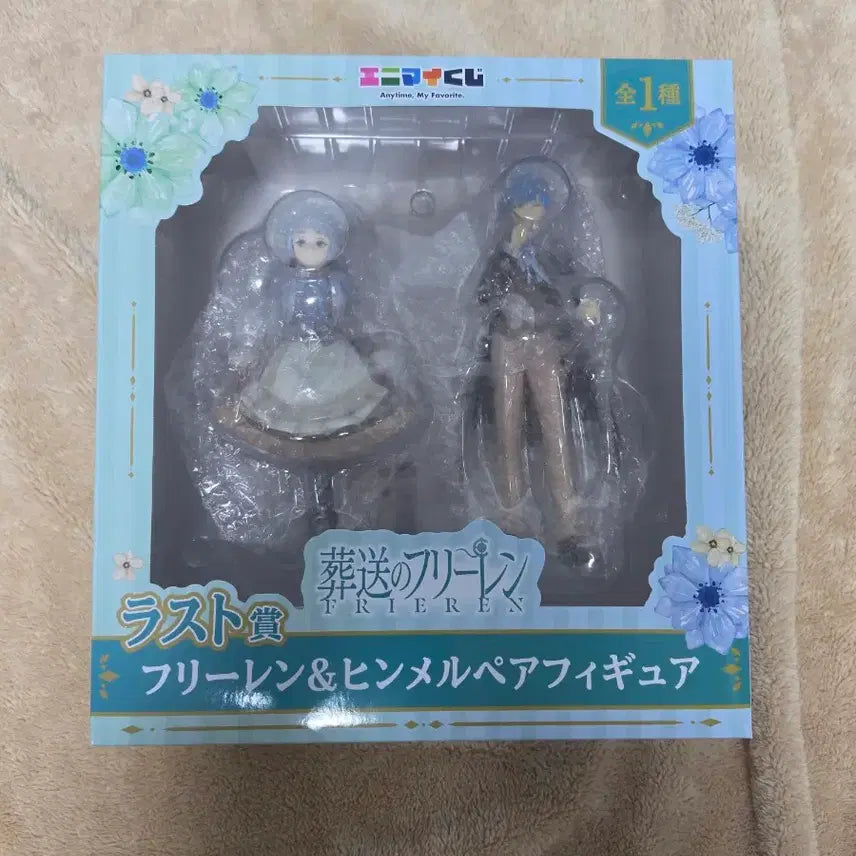 [BUNJANG] Frieren: Beyond Journey&