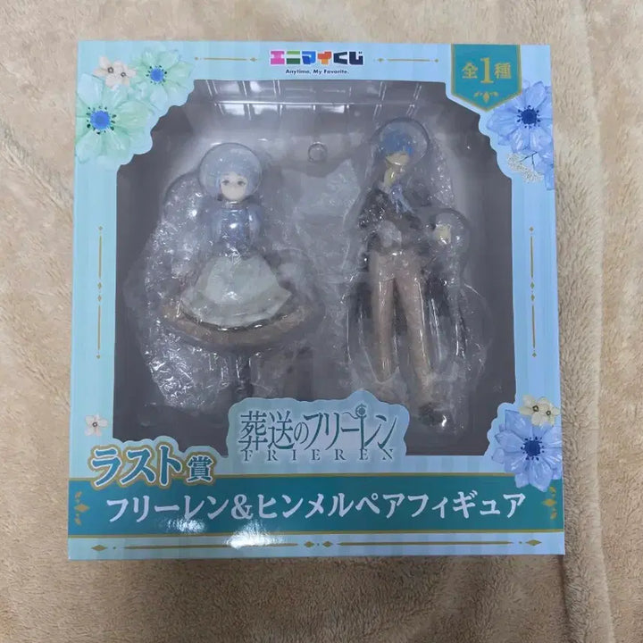 [BUNJANG] Frieren: Beyond Journey&