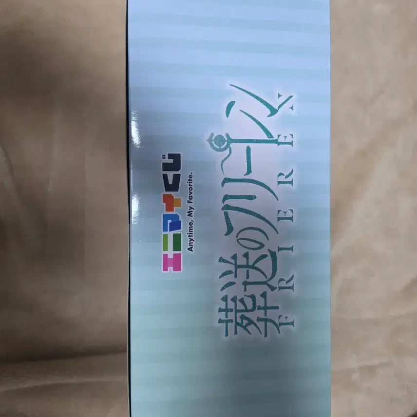 [BUNJANG] Frieren: Beyond Journey&