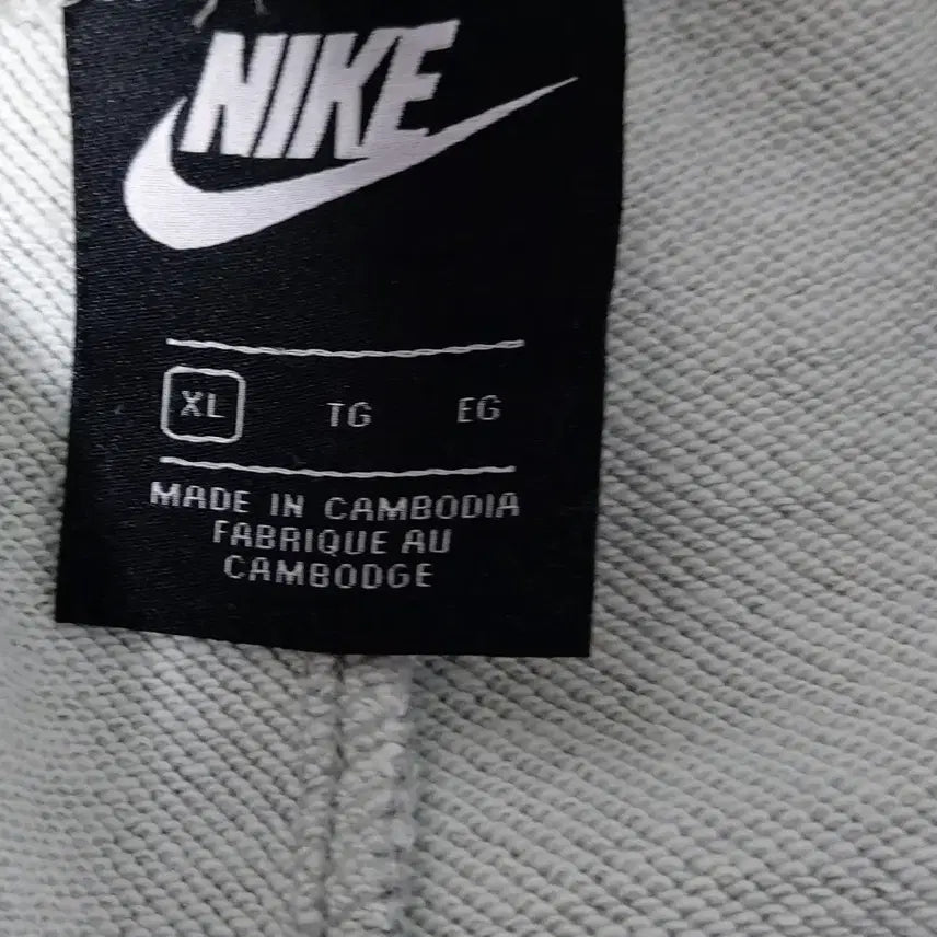 [SOLD OUT] 나이키 그레이 조거팬츠 (XL)