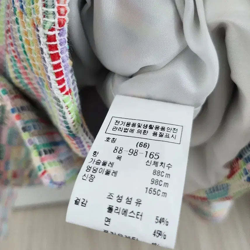 [BUNJANG] DEWL Tweed Jacket / DEWL 트위드 자켓