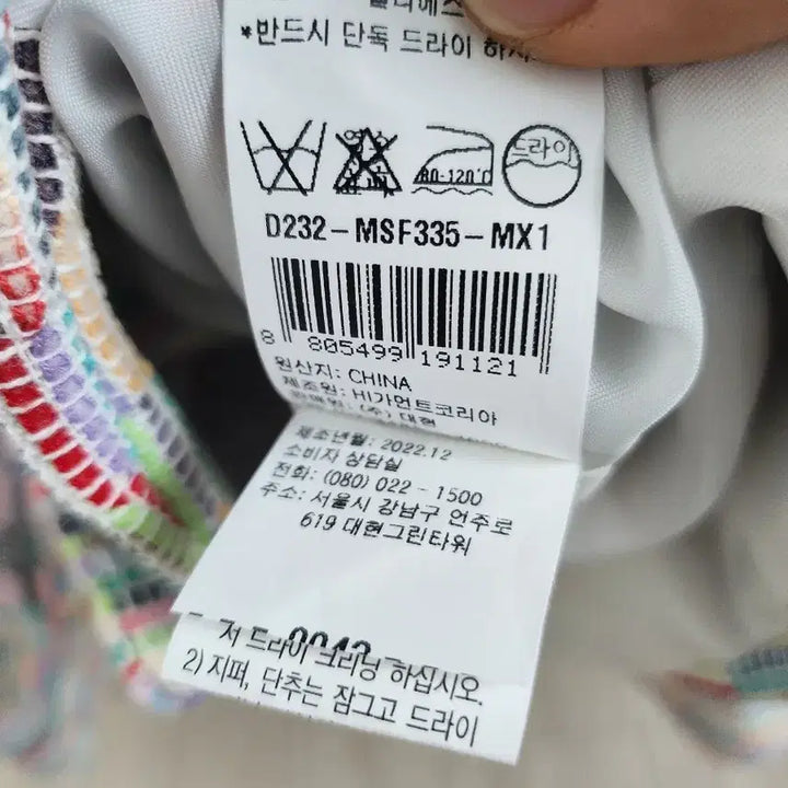 [BUNJANG] DEWL Tweed Jacket / DEWL 트위드 자켓
