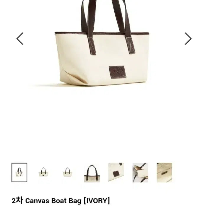 [BUNJANG] Noirnine Canvas Boat Bag / 누아르나인 캔버스 보트백(단종)