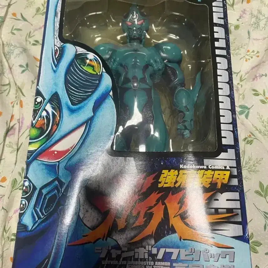 [BUNJANG] Guyver Guyver Soft Vinyl Figure / 가이버 21권 한정 1/6  가이버소프비 본체 미전시