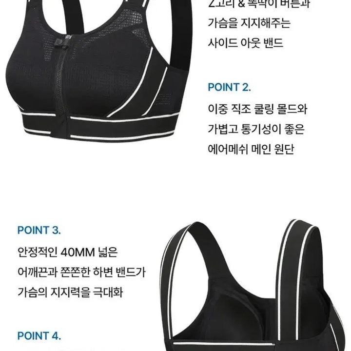 [SOLD OUT] 컴포트랩 하이서포트 밴드라인 스포츠브라 90