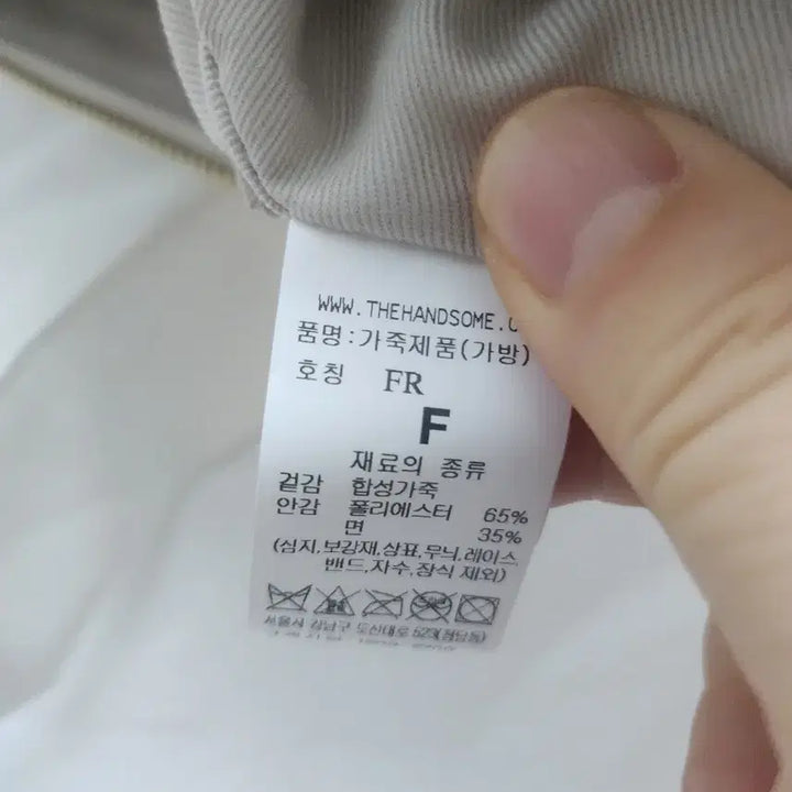 [BUNJANG] System White Leather Half Moon Shoulder Bag / 시스템 화이트 레더 반달 숄더백