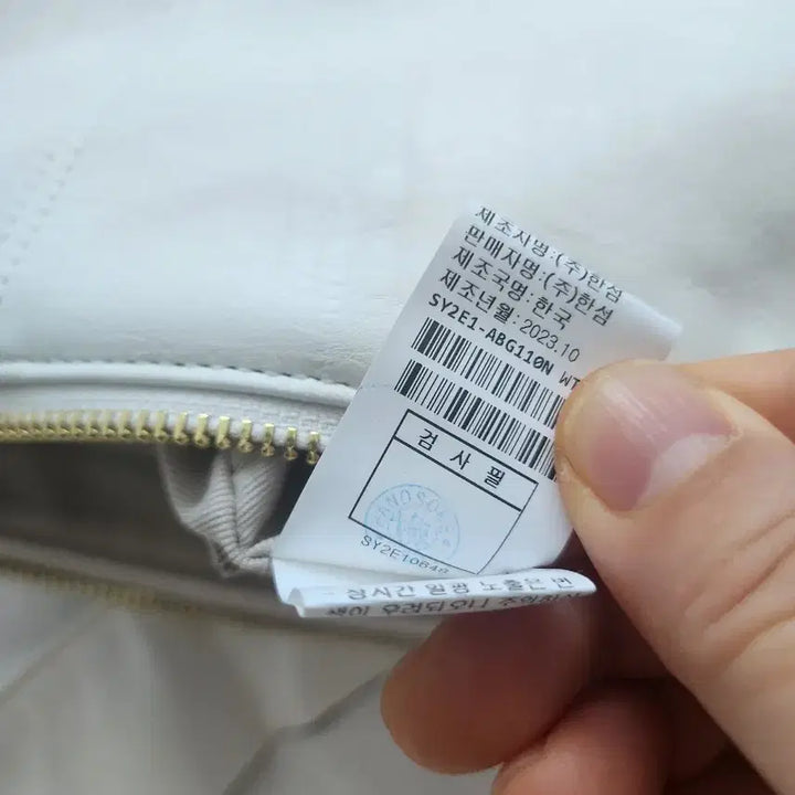 [BUNJANG] System White Leather Half Moon Shoulder Bag / 시스템 화이트 레더 반달 숄더백