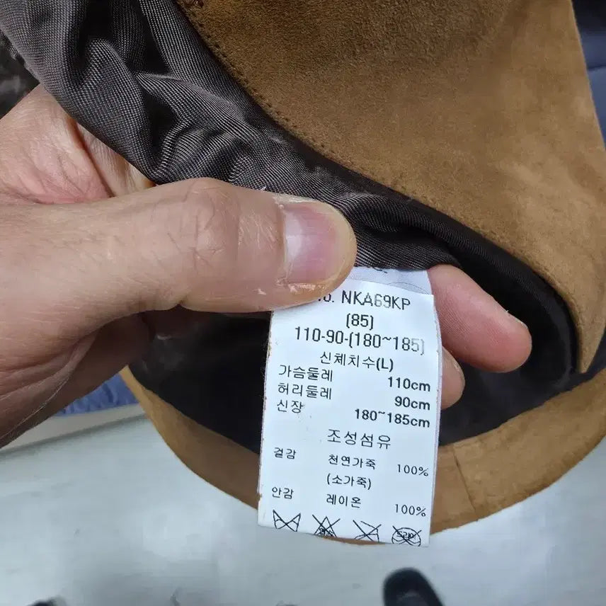 [BUNJANG] A.P.C. Suede Jacket Brown L / A.P.C 아페쎄 스웨이드 자켓 브라운 L
