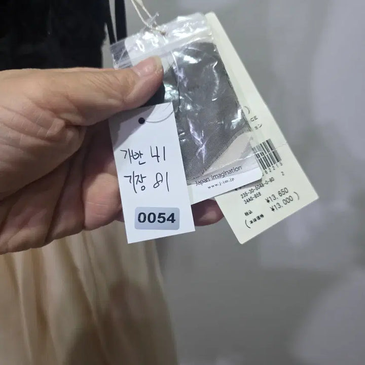 [BUNJANG] BE RADIANCE Black Lace Mini Dress / BE RADIANCE블랙 레이스 샴페인 톤 미니 원피스